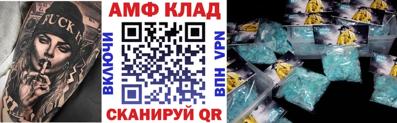 закладка  Слюдянка  ОМГ ОМГ маркетплейс  Амфетамин 98% 