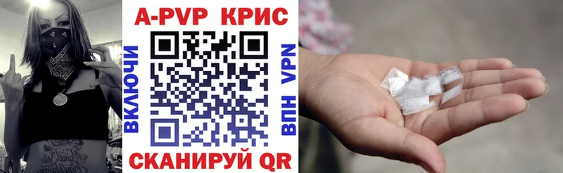 наркотики  Слюдянка  Альфа ПВП кристаллы 