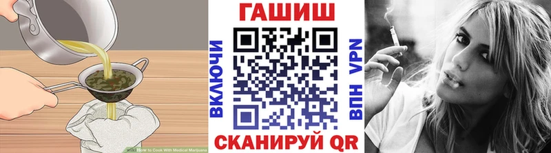 Canna-Cookies конопля  где продают   Слюдянка 