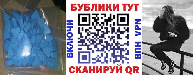 ЭКСТАЗИ Cube  МЕГА как войти  Слюдянка 