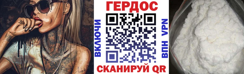 ГЕРОИН афганец  дарк нет какой сайт  Слюдянка 