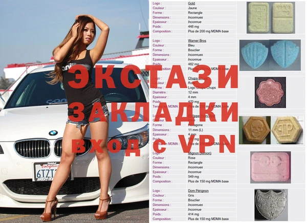 марки lsd Алексеевка