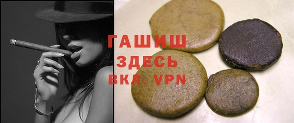 гидропоника Гусев