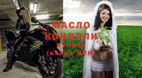 дистиллят марихуана Новозыбков