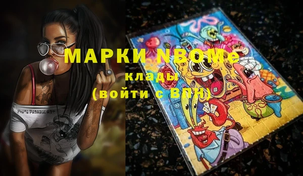 марки lsd Алексеевка