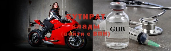 бошки Алзамай