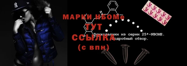 марки nbome Алексин