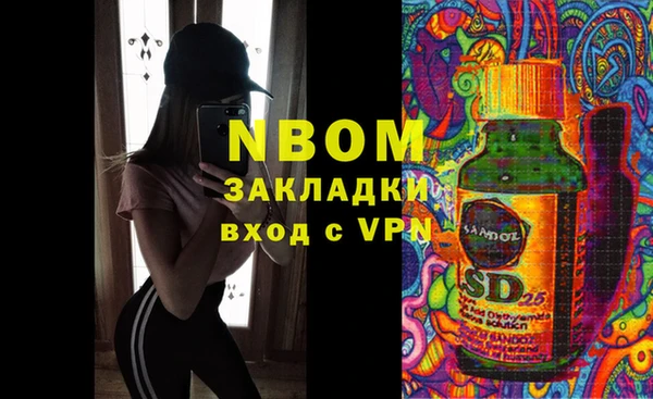 марки lsd Алексеевка