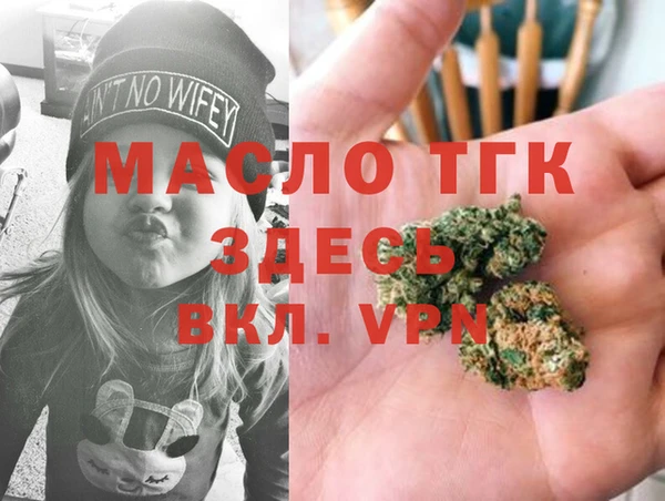 синтетический гашиш Гусиноозёрск