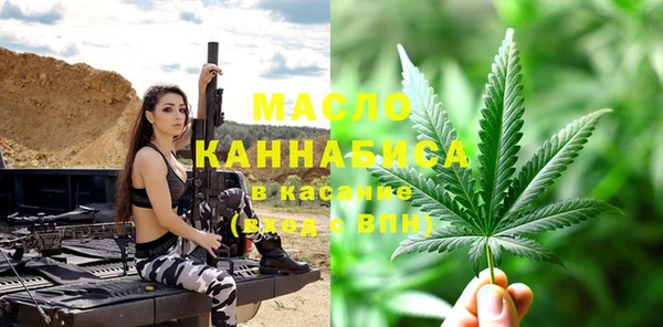 дистиллят марихуана Новозыбков