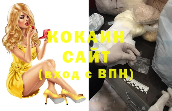 марки nbome Алексин