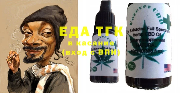 дистиллят марихуана Новозыбков