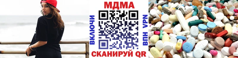 MDMA молли  Слюдянка 