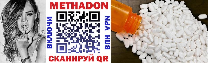 МЕТАДОН кристалл  ОМГ ОМГ ССЫЛКА  Слюдянка 