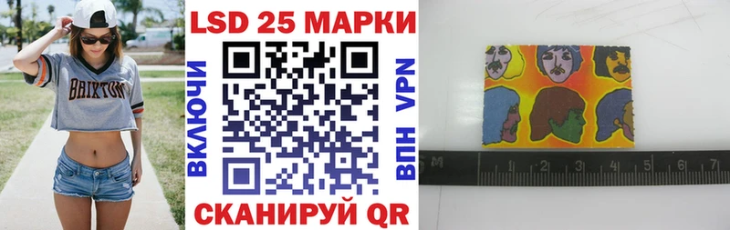 Марки 25I-NBOMe 1500мкг  hydra маркетплейс  Слюдянка 